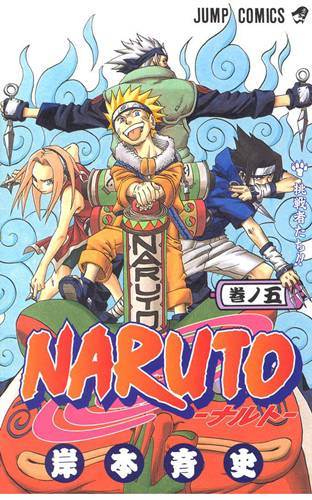 Download de Revista  Naruto - 05