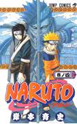 Download Naruto - 04