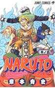 Download Naruto - 05