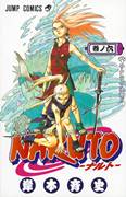 Download Naruto - 06